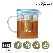 【BLACK HAMMER】冷熱兩用耐熱玻璃方形泡茶壺(附濾網)800ml-藍