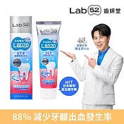 【Lab52齒妍堂】L8020護齦健齒牙膏110g