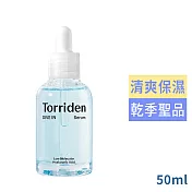 Torriden Dive–In Serum保濕精華50ml