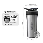 【Blender Bottle】卓越搖搖杯〈Sleek不鏽鋼〉25oz『美國官方授權』 星光銀