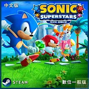 [數位版]PC Steam Key 索尼克 超級巨星 中文數位一般下載版 台灣公司貨