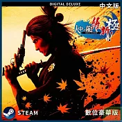 [數位版]PC Steam Key 人中之龍 維新！ 極 中文數位豪華下載版 台灣公司貨