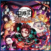 [數位版]PC Steam Key 鬼滅之刃 火之神血風譚 中文數位一般下載版 台灣公司貨