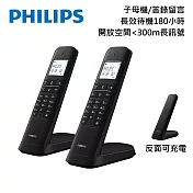 PHILIPS 設計款大螢幕電量顯示數位子母答錄機無線電話-M4752B 黑