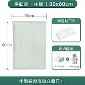 seoul show首爾秀 新款免抽直壓衣物棉被真空收納袋行李箱專用壓縮袋 平面60*80cm