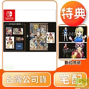 預購 12/12發售 NS 任天堂 Switch FAIRY TAIL 魔導少年 2 COMBO SET 中文版 台灣公司貨