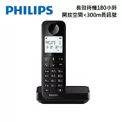 PHILIPS 大螢幕電量顯示1.7GHz數位無線電話-D2701B 黑