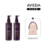 AVEDA 蘊活煥欣豐盈菁華環保包(150ml*2)