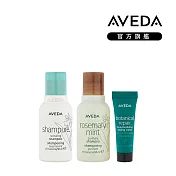 AVEDA 經典洗髮隨行組