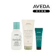 AVEDA 經典純香隨行組