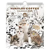 【A.P.J】2025 動物明星月曆 ‧ HUKULOU COFFEE