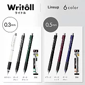 【SAKURA】Writoll 兩段式按壓 自動鉛筆 0.3mm 白