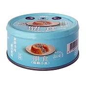 【鼎食】犬晶凍 低鈉小魚 天藍色