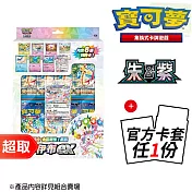 PTCG 朱&紫《特別組合》太晶屬性：星晶 仙子伊布ex ex特別組合+官方造型卡套任選1份-A ⚘ 寶可夢集換式卡牌遊戲 ⚘ Pokémon Trading Card Game