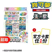 PTCG 朱&紫《特別組合》太晶屬性：星晶 仙子伊布ex ex特別組合+官方造型卡套任選1份-B ⚘ 寶可夢集換式卡牌遊戲 ⚘ Pokémon Trading Card Game