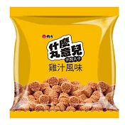 【維力】什麼丸意兒休閒丸子-雞汁風味(三包裝)