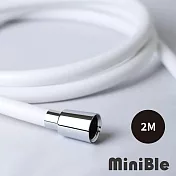 MiniBle 防爆淋浴軟管 （2公尺）