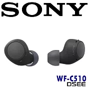 SONY WF-C510 春彩清新 DSEE 11小時長續航 小巧真無線入耳式耳機 4色 公司貨保固一年 黑色