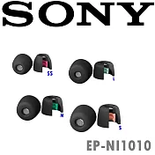 SONY EP-NI1010 噪音隔離替換耳塞 SS S M L四種尺寸 全新上市公司貨 深綠 M