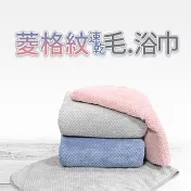 【MORINO 摩力諾】菱格紋超細纖維鬆柔速乾毛巾 古典灰