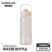 【樂扣樂扣】手提彈蓋流線水壺1000ml 純粹淨粉