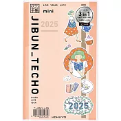 KOKUYO JIBUN 2025手帳DIARY+LIFE+IDEA 3分冊 mini (B6變形)- 粉(附限定款貼紙)