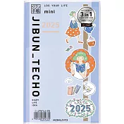 KOKUYO JIBUN 2025手帳DIARY+LIFE+IDEA 3分冊 mini (B6變形)-  藍(附限定款貼紙)