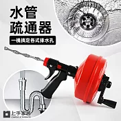 【上手家居】電動水管疏通器 5m(通水管工具/通馬桶/通廚房/馬桶疏通器/管道疏通器/通水管神器)