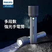 【Philips 飛利浦】400流明IP44 多段數強光手電筒 登山/露營/居家/地震/Type C充電(SFL1181)  黑灰