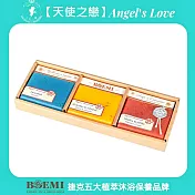 【天使之戀Angel`s Love】捷克BOEMI花冕皇冠薰蘋金盞花香皂禮盒