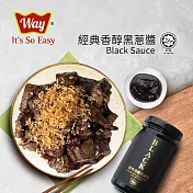 【Way Sauce】經典香醇黑蔥醬(220g)