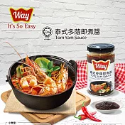 【Way Sauce】泰式冬蔭即煮醬(200g)