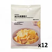 [MUJI無印良品]無選別蔬菜片 梅粉味番薯脆片(12入)