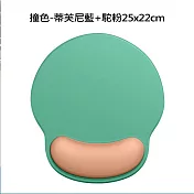 繽紛多彩紓壓護腕滑鼠墊 (多款顏色版型任選) 撞色-蒂芙尼藍+駝粉25x22cm