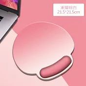 繽紛多彩紓壓護腕滑鼠墊 (多款顏色版型任選) 漸層粉白21.5*21.5cm