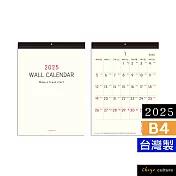 珠友 2025年B4/8K可掛式月曆/行事曆/簡約文青/大格記事欄/備忘錄(素面/可撕/直)