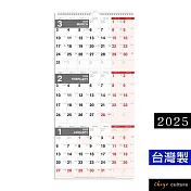 珠友 2025年吊掛式3月式月曆(可撕)/掛曆/行事曆/倒數計劃