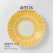 【日本Minoru】Amis簡約磚花 陶瓷淺盤22cm ‧ 黃