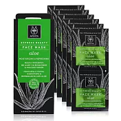 APIVITA 艾蜜塔 蘆薈高效保濕面膜(8mlX12)-公司貨 (效期至2026.08.30)