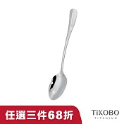 【鈦工坊TiKOBO】經典純鈦湯匙