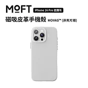 美國MOFT iPhone16 Pro 皮革磁力保護殼MOVAS™  迷霧灰