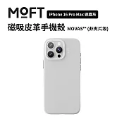 美國MOFT iPhone16 Pro Max 皮革磁力保護殼MOVAS™  迷霧灰