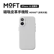 美國MOFT iPhone16 皮革磁力保護殼MOVAS™  迷霧灰