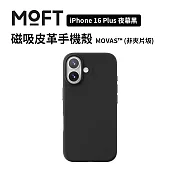 美國MOFT iPhone16 Plus 皮革磁力保護殼MOVAS™  夜幕黑