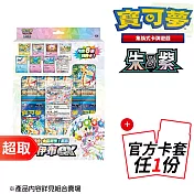 PTCG 朱&紫《特別組合》太晶屬性：星晶 仙子伊布ex ex特別組合+官方造型卡套任選1份-NEW1 ⚘ 寶可夢集換式卡牌遊戲 ⚘ Pokémon Trading Card Game