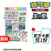 PTCG 朱&紫《特別組合》太晶屬性：星晶 仙子伊布ex ex特別組合+官方造型卡套任選1份-NEW2 ⚘ 寶可夢集換式卡牌遊戲 ⚘ Pokémon Trading Card Game