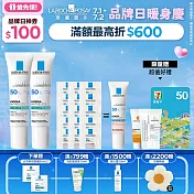 【理膚寶水】全護極致抗油光防曬亮白乳UVA PRO 買60ml送30ml 獨家特談組(提亮膚色)