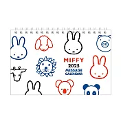 【square】Miffy米飛兔 橫型桌曆