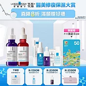 【理膚寶水】MELA B3淡斑淨亮精華 30ml+A醇緊緻抗痕精華 30ml 獨家特談組(淡斑淨亮/撫紋緊緻)_組合贈品最低效期至2026/01/01