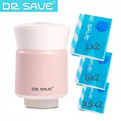 【摩肯】DR. SAVE 3in1極度快抽充氣機(含 L*2+S*2+XS*2收納壓縮袋組)旅行套組 櫻花粉